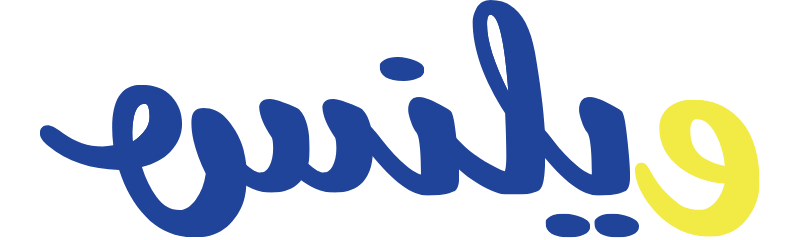 ويلنس